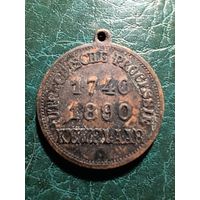 Медаль редкая