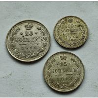 10,15,20 копеек 1913 год Николая 2 в сохране!!