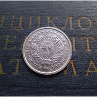 50 тийин 1994 Узбекистан Без кольца из точек на аверсе #01 XF