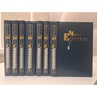 Иван Ефремов собрание сочинений в 7-ми томах