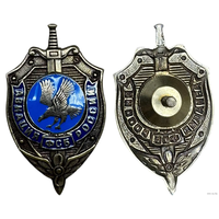Знак Авиация ФСБ России