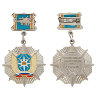 Знак Отличник авиации МЧС России