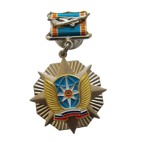 Знак Отличник авиации МЧС России