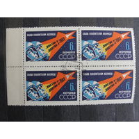 Продажа коллекции с 1 рубля! Гашеные почтовые марки СССР в квартблоках.