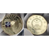 Китай, 5 юаней 2025 г, искусство Пекинской оперы (третья монета), UNC