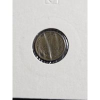 1 копейка 1969 Unc
