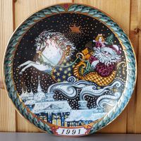 Тарелка декоративная из серии "Коллекция Санта Клауса", "Путешествие", 1991 год. Дания