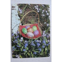 Пасха; 1983, подписана, Германия, п/п, марка.