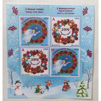 Беларусь 2018, Рождество