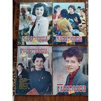 Работница_1987_(комплект из 12 номеров)