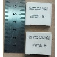 Конденсатор неполярный 2,2 мкФ 400В.