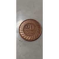 Армения 20 драхм 2003