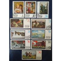 СССР 1968 Живопись, русский музей, клей.
