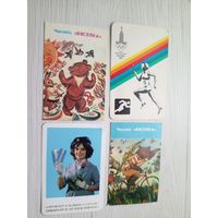 Календарики одним лотом