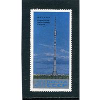 СССР 1969. Останкинская башня