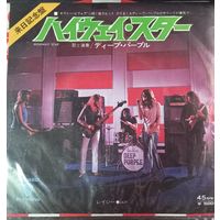 DEEP PURPLE 'HIGHWAY STAR, LAZY/Japan (Миньон 7)