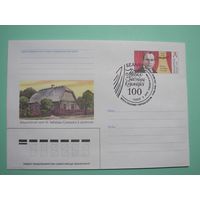 СГ. Мiхал Забэйда-Сумiцкi. 2000г.