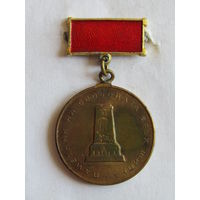 Знак. Значок. Медаль. "Памятник Свободы на перевале Шиипка ". Тяжелый. Болгария. Ретро СССР.