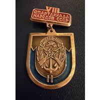 Знак СССР. Тяжёлый. ( Спартакиада Народов СССР. ДОСААФ  ).