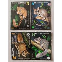 Красная книга Беларуси. Грызуны. Полная серия, 2021