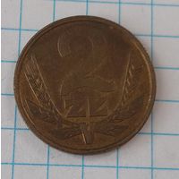 2 злотых 1986 Польша