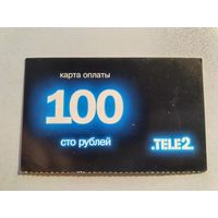 Телефонная карта.