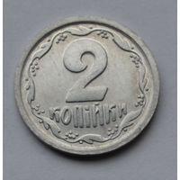 Украина, 2 копейки 1993 г.