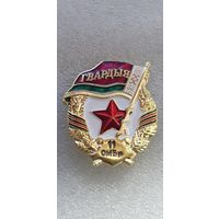 Гвардия 11 отдельная механизированная бригада Беларусь*
