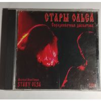 Стары Ольса / CD