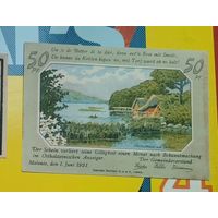 Нотгельд Германия 50 пфеннигов