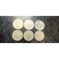 50 копеек СССР