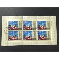 1972 СССР. 15 лет "космической эры". Запуск космического аппарата "Восток-1". Малый лист