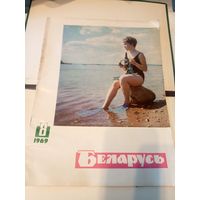 Журнал"БЕЛАРУСЬ"\101