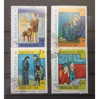 Распродажа с 1 рубля! Живопись. Лаос. 1989 год. ПИКАССО (4 марки)