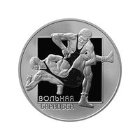 Вольная борьба 20 рублей 2003