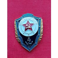 Отличник ВМФ, СССР ,Отличный!!!