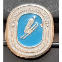 Прыжки с трамплина. Бд-28