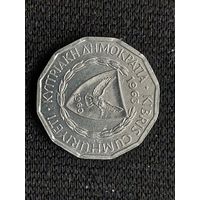 1 цент кипр 1963