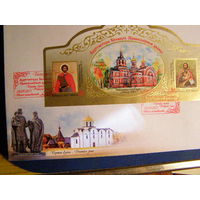 Блок 149А Архитектура Беларуси. Православные храмы КПД Беларусь 2021