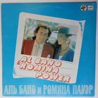 LP Al Bano and Romina Power / Аль Бано и Ромина Пауэр (1985)