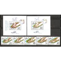 ФФ2 СССР 1988 Ол. игры Сеул