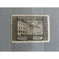 Продажа коллекции с 1 рубля! Почтовые марки СССР