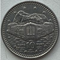 Гибралтар 10 пенсов 1996 г.