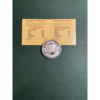 10 лет договора о создании Союзного Государства