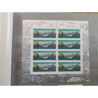 1987 СССР Заг 5738 малый лист флора чистый MNH** (сф-4)