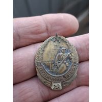 Знак Отличник РККА