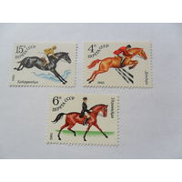 СССР, конный спорт