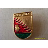 ЗНАЧОК  ГЕРБ " КРАСНАПОЛЛЕ" БЕЛАРУСЬ