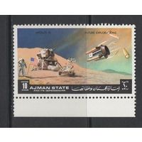 Аджман 1972** Космос Астронавты Апполон 15