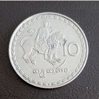 Грузия, 10 тетри 1993 г